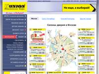 �������� ������ UNION | ������� ������������ � ������� ������ � ������ | ����� ����������� ������